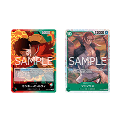 (แดง/เขียว) Monkey.D.Luffy