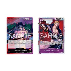 (แดง/ม่วง) Gol.D.Roger