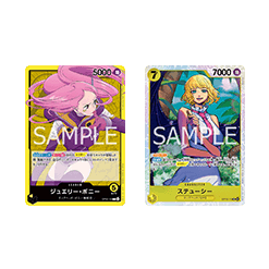 (เหลือง) Jewelry Bonney