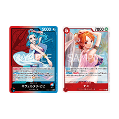 (แดง/ฟ้า) Nefeltari Vivi