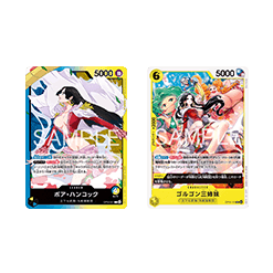 (ฟ้า/เหลือง) Boa Hancock