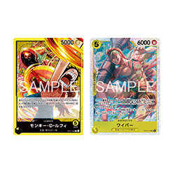 (เหลือง) Monkey.D.Luffy