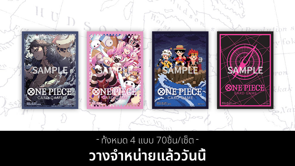 OFFICIAL CARD SLEEVES 6