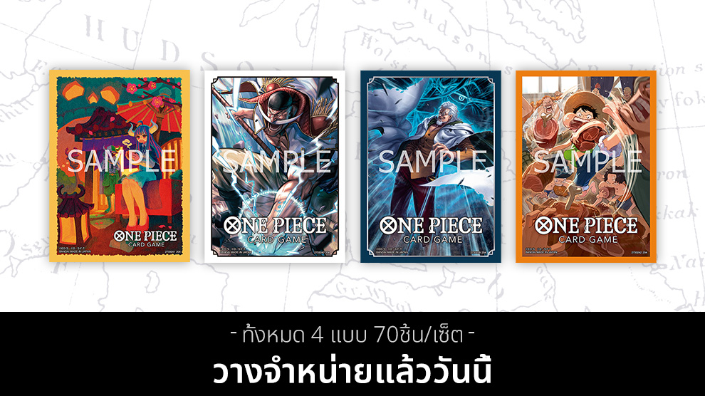 OFFICIAL CARD SLEEVES 7
